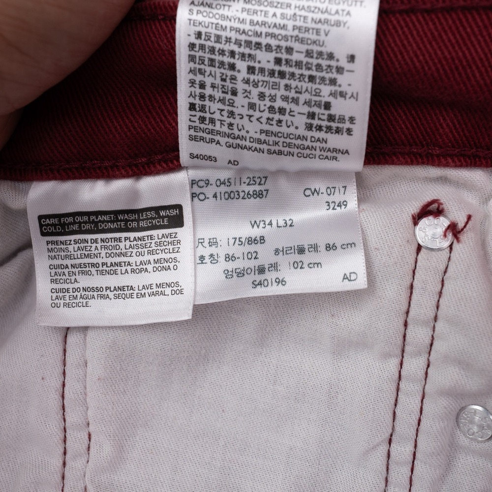Levi's 511 Slim Fit Pants Mens 34x32 Burgundy Red Excellent Stretch Denim - Picture 11 of 11